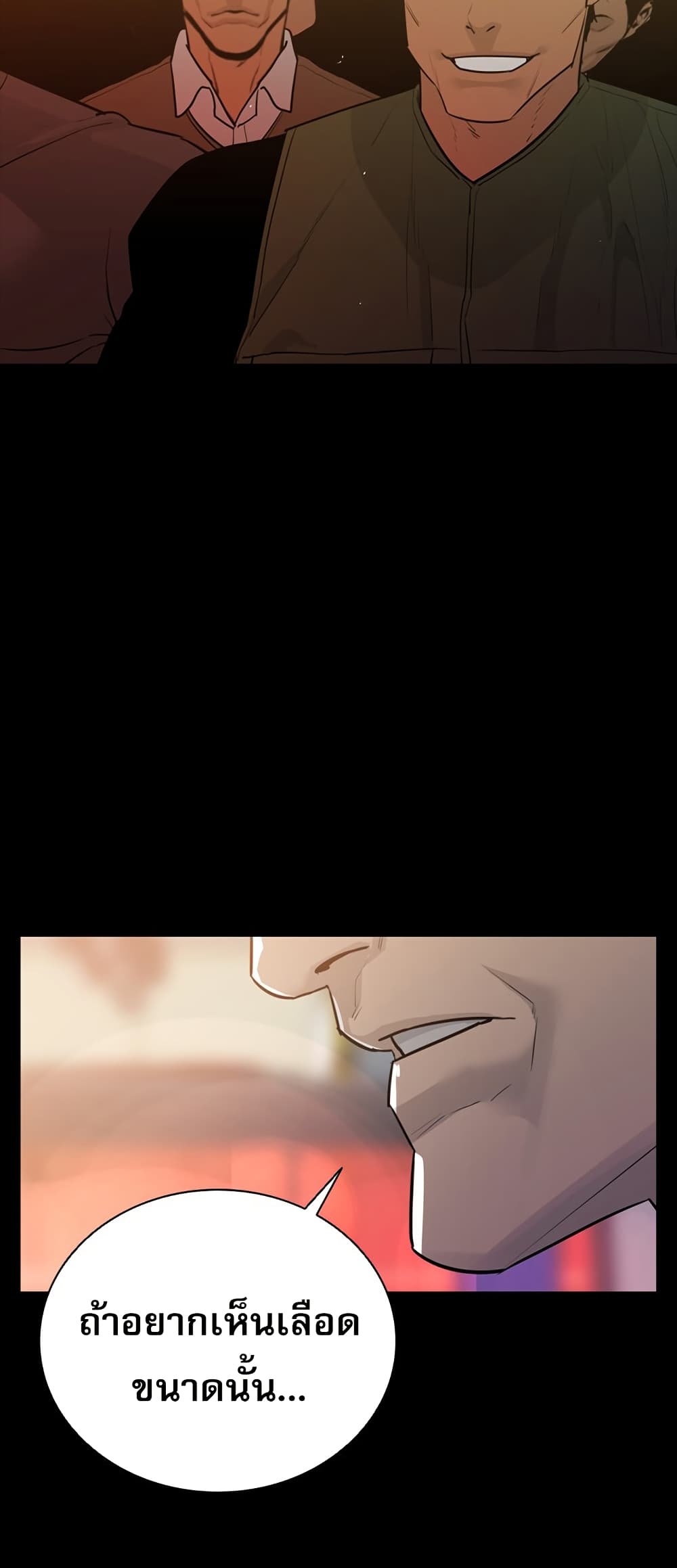 VS page 6