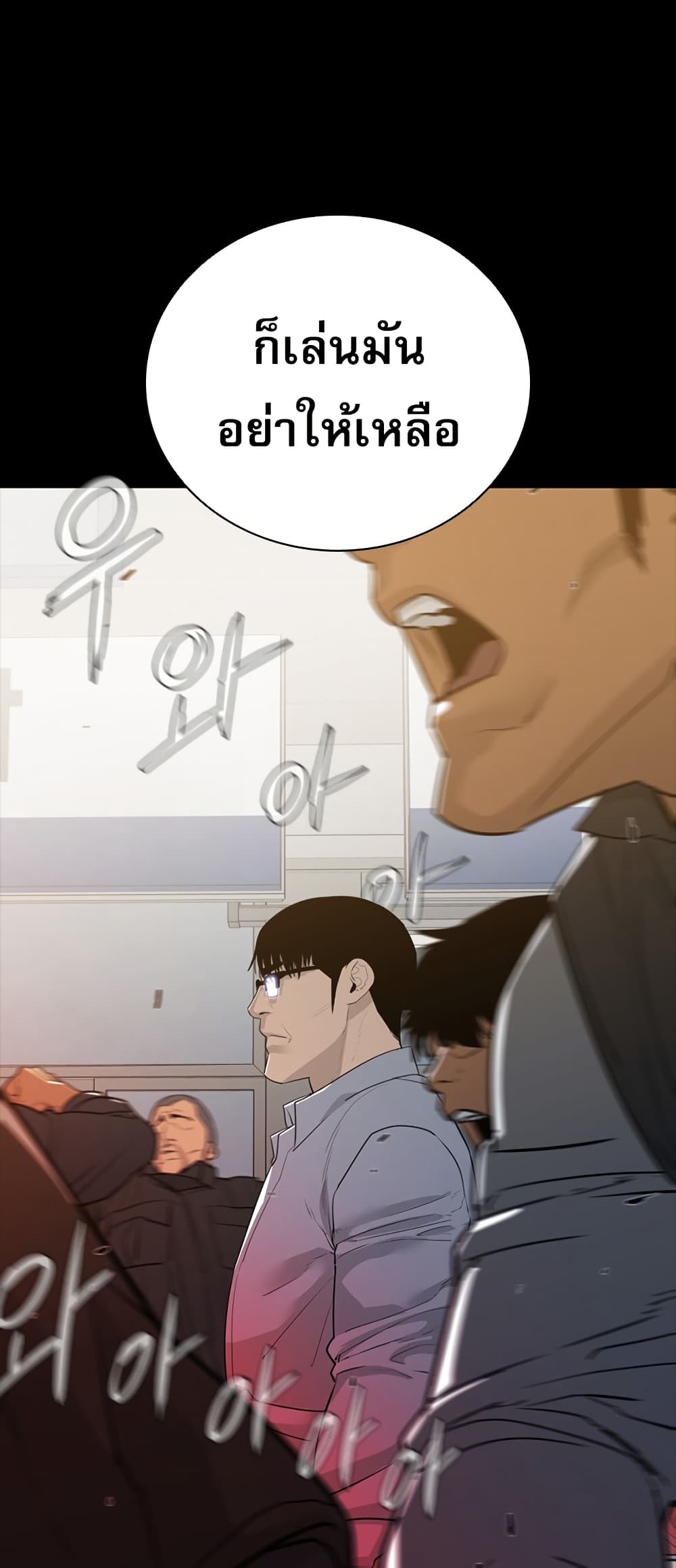 VS page 7
