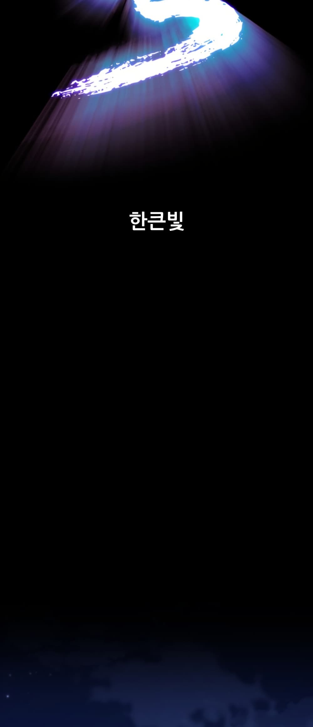 VS page 10