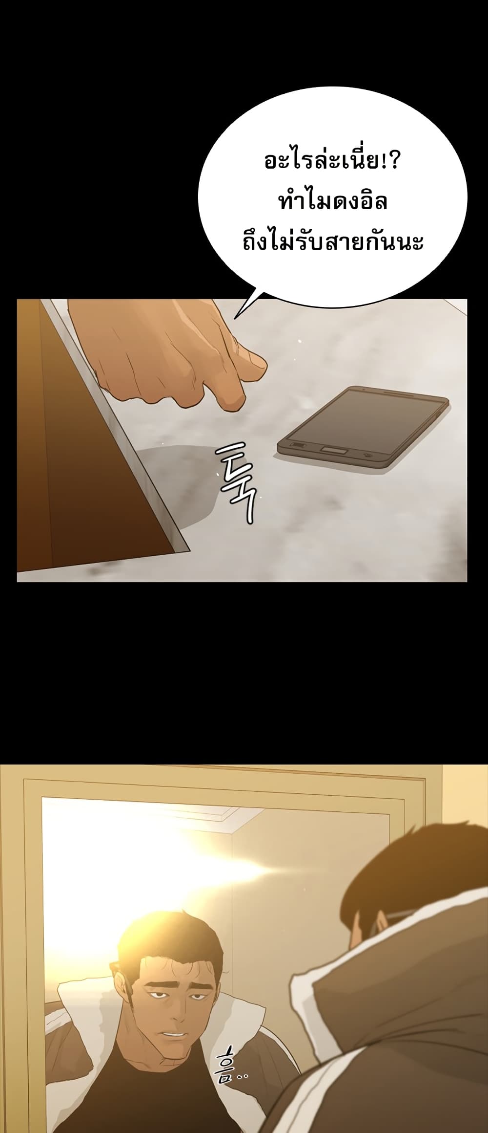 VS page 14