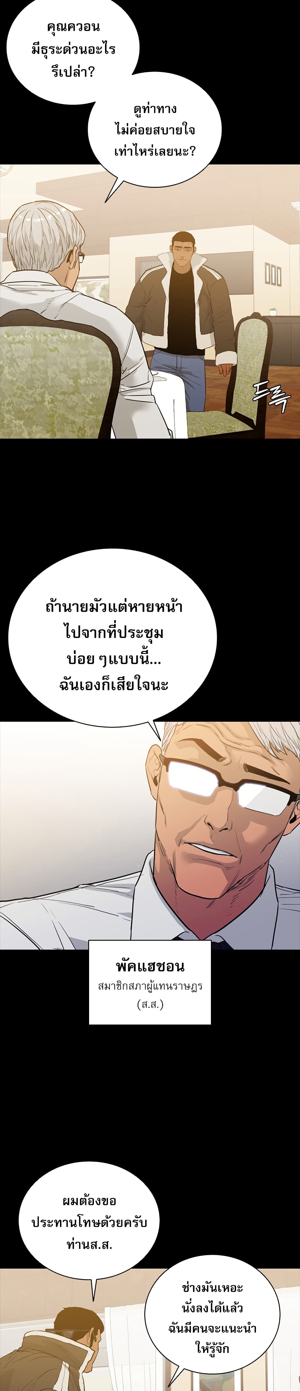 VS page 17