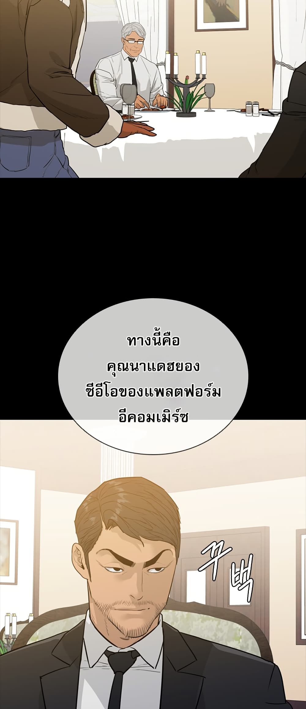 VS page 18