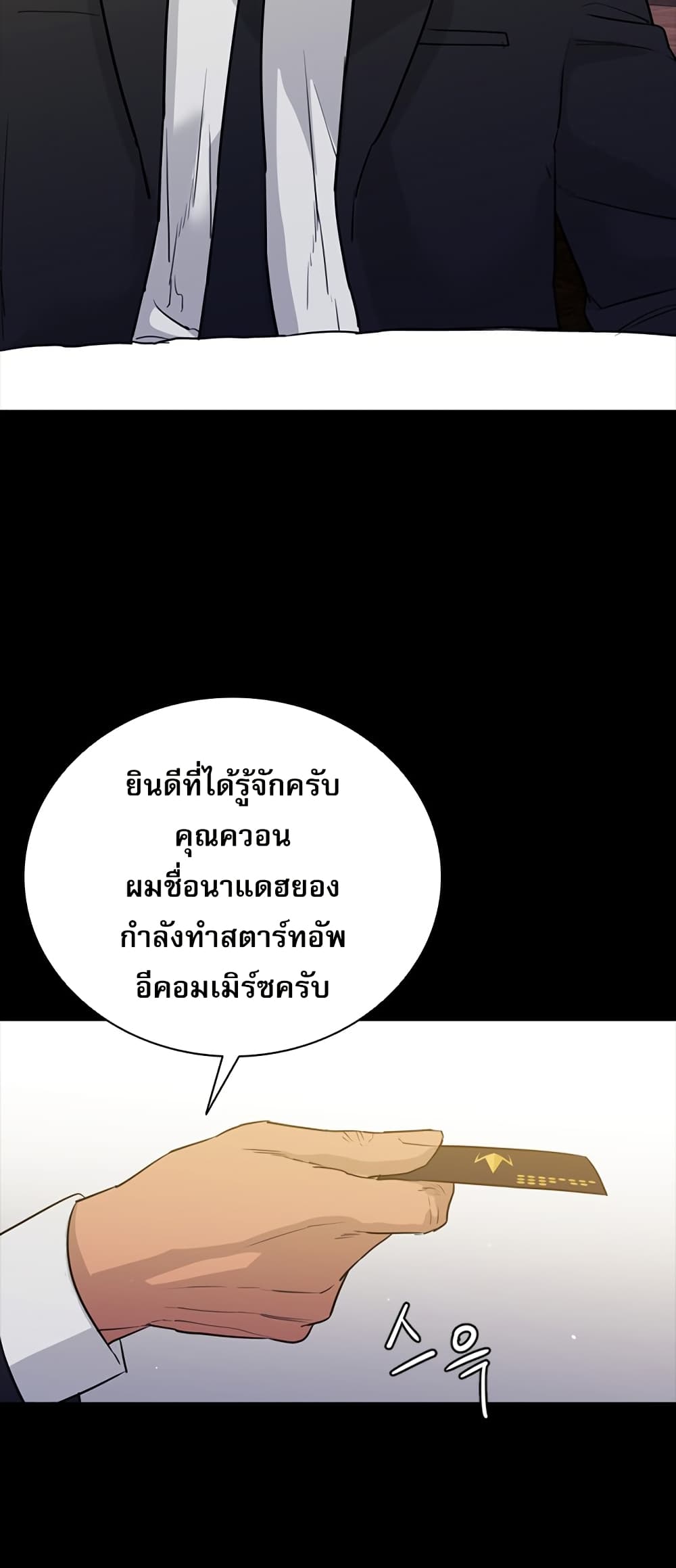 VS page 19