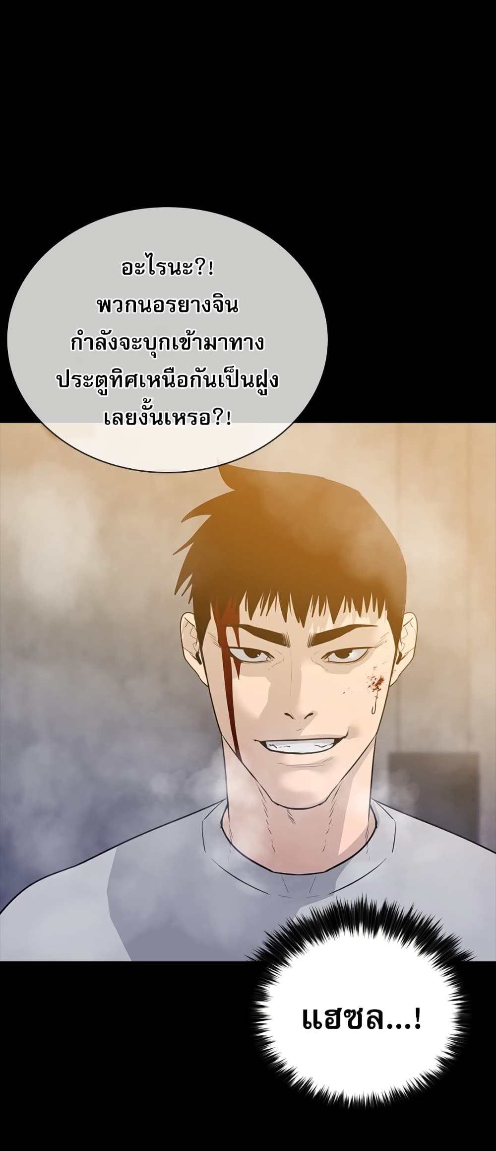 VS page 25