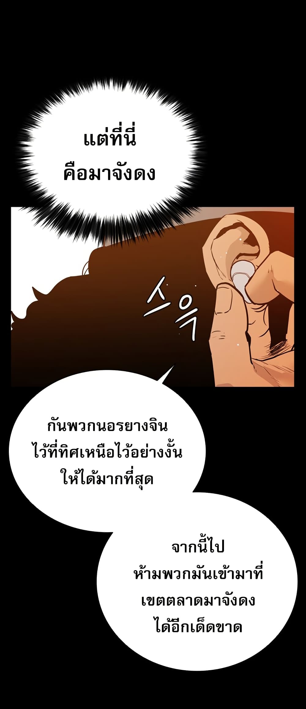 VS page 27