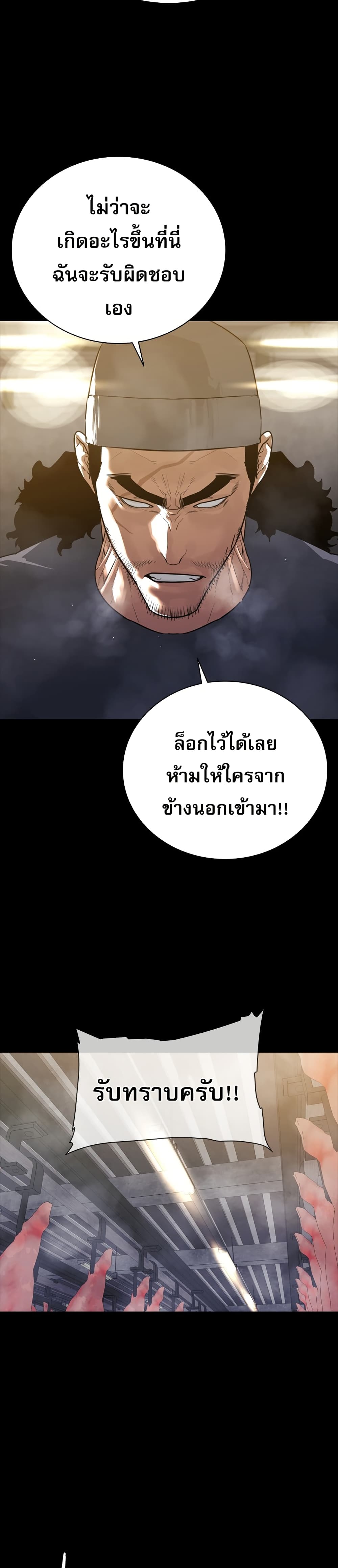 VS page 29