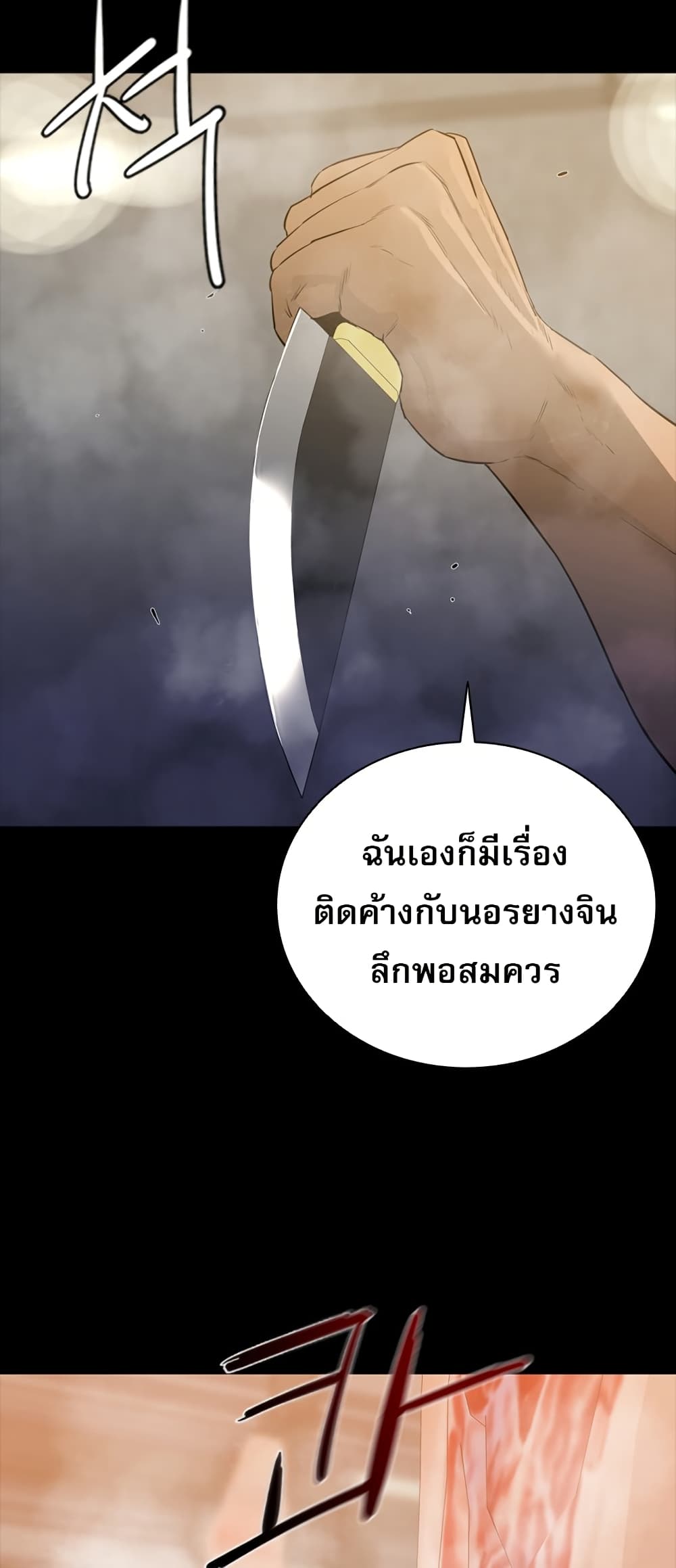 VS page 32