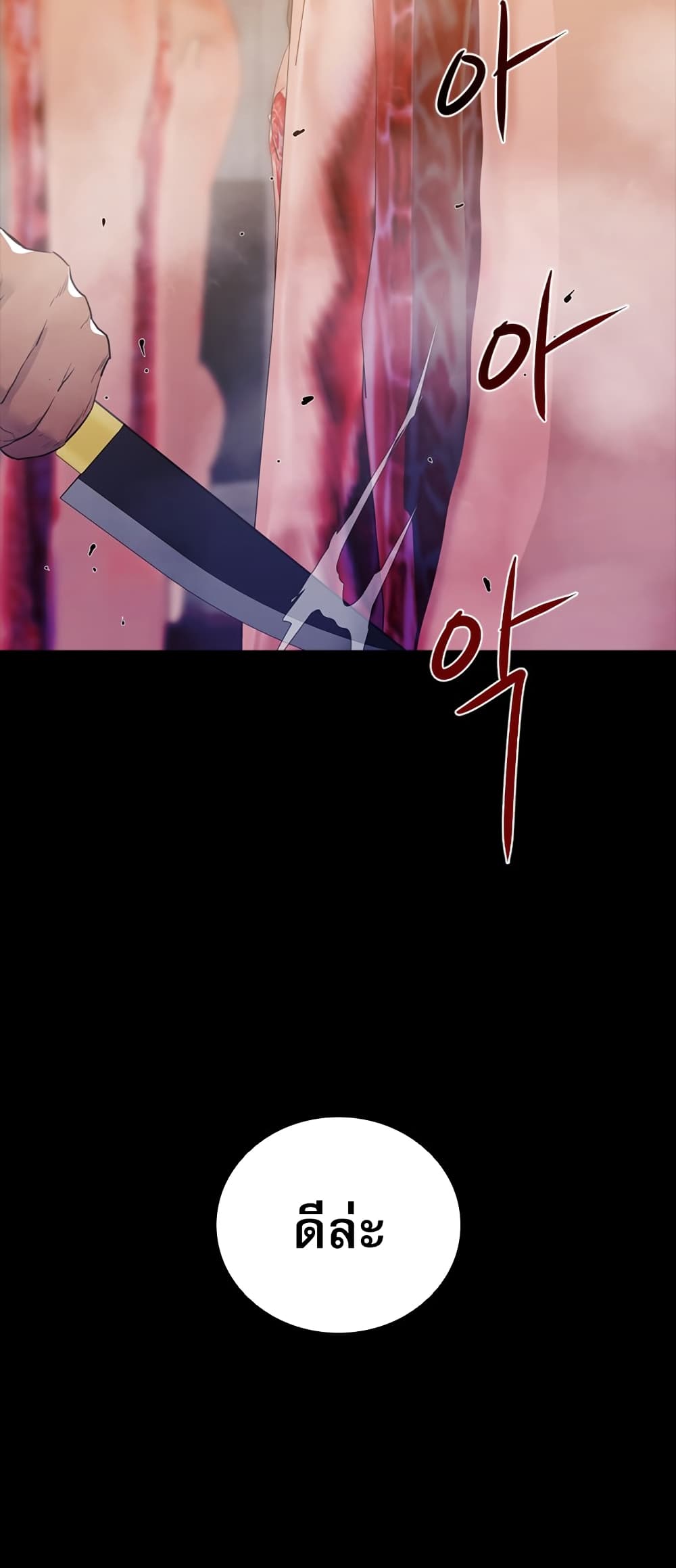 VS page 34