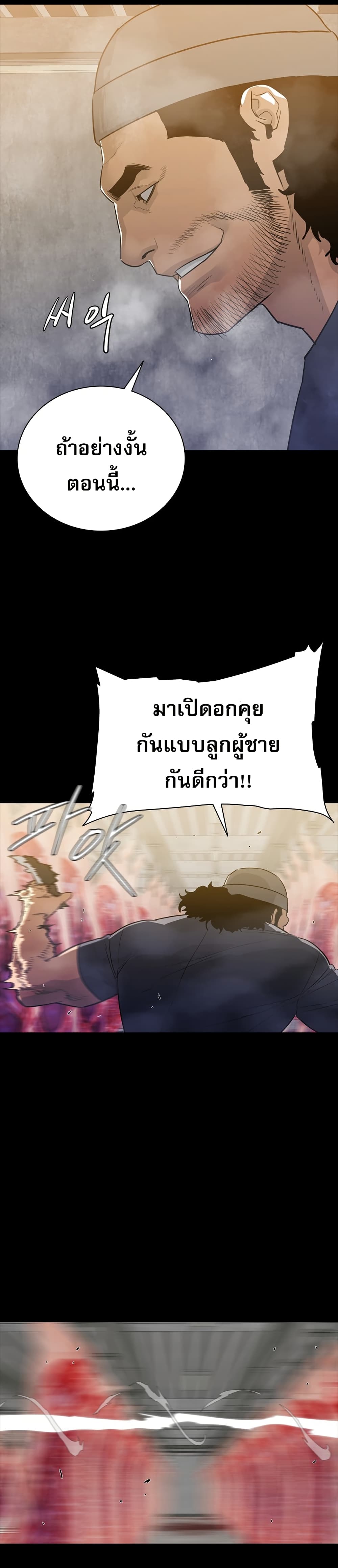 VS page 35