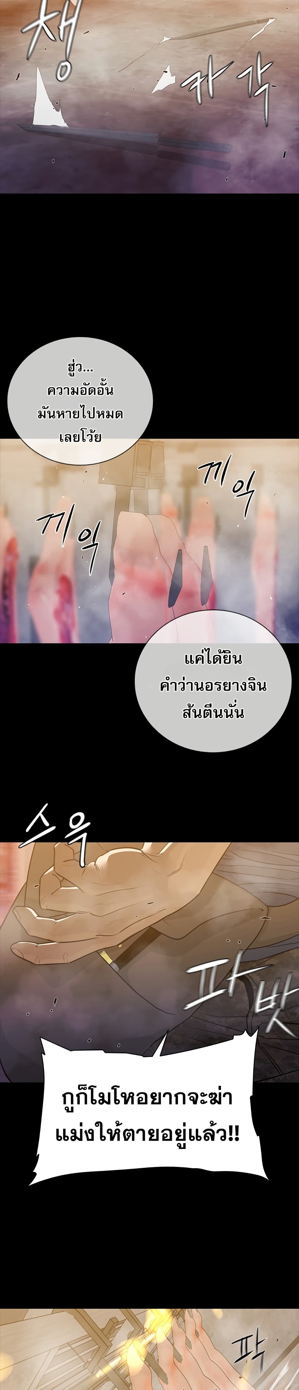 VS page 42