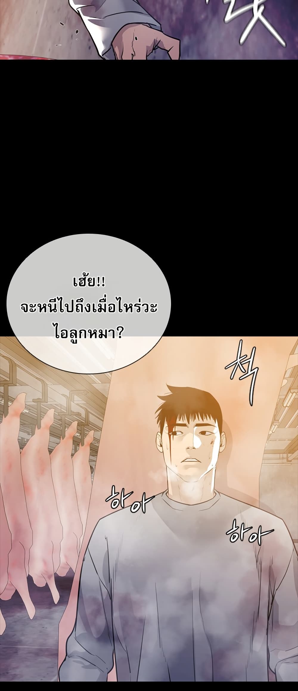 VS page 44