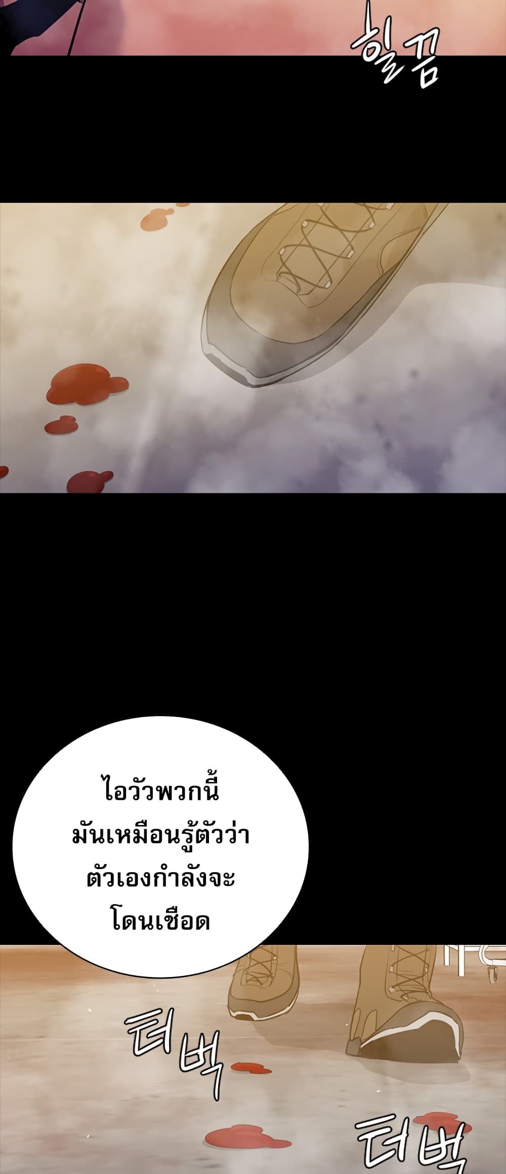 VS page 47