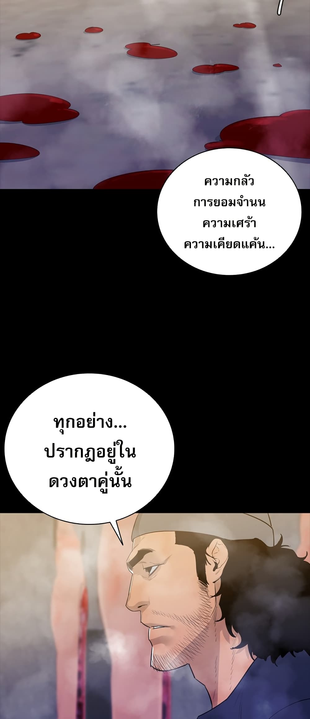 VS page 48