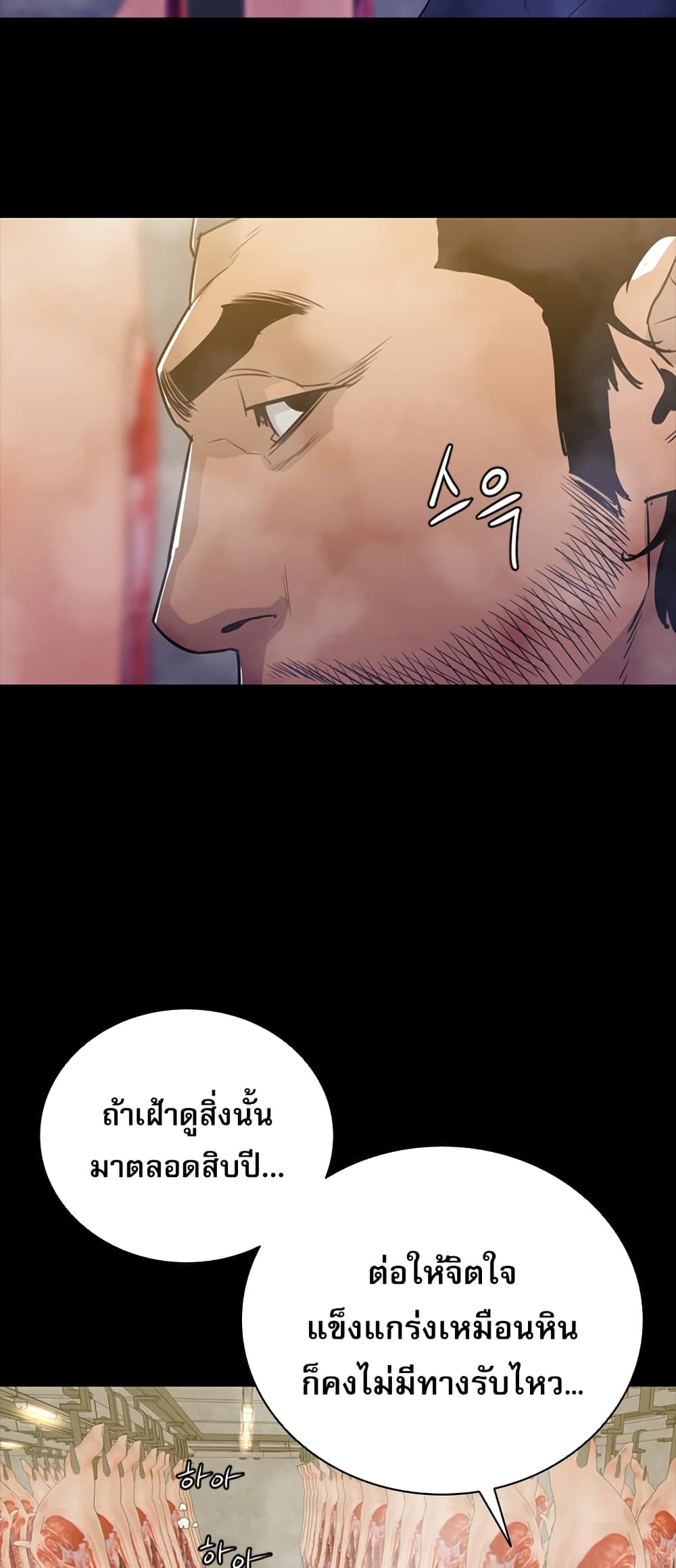 VS page 49