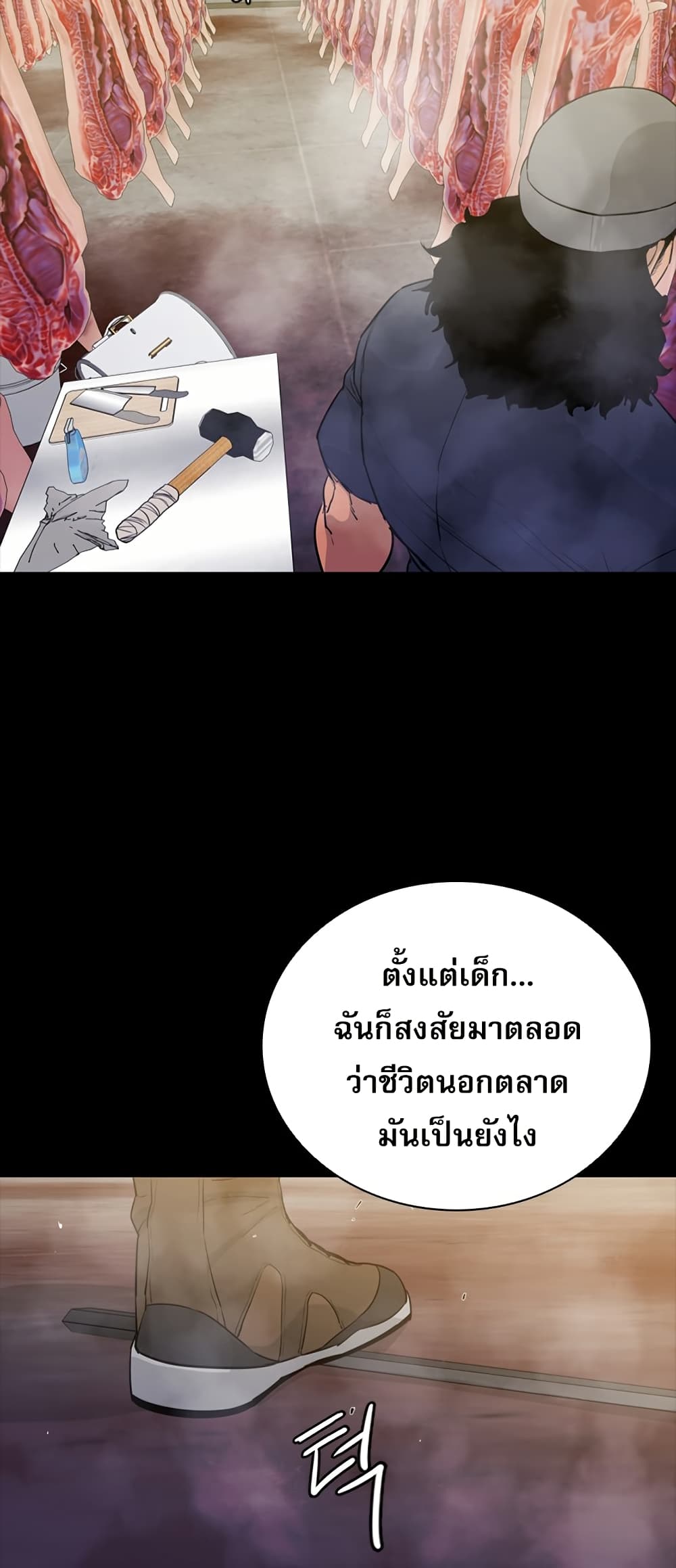 VS page 50