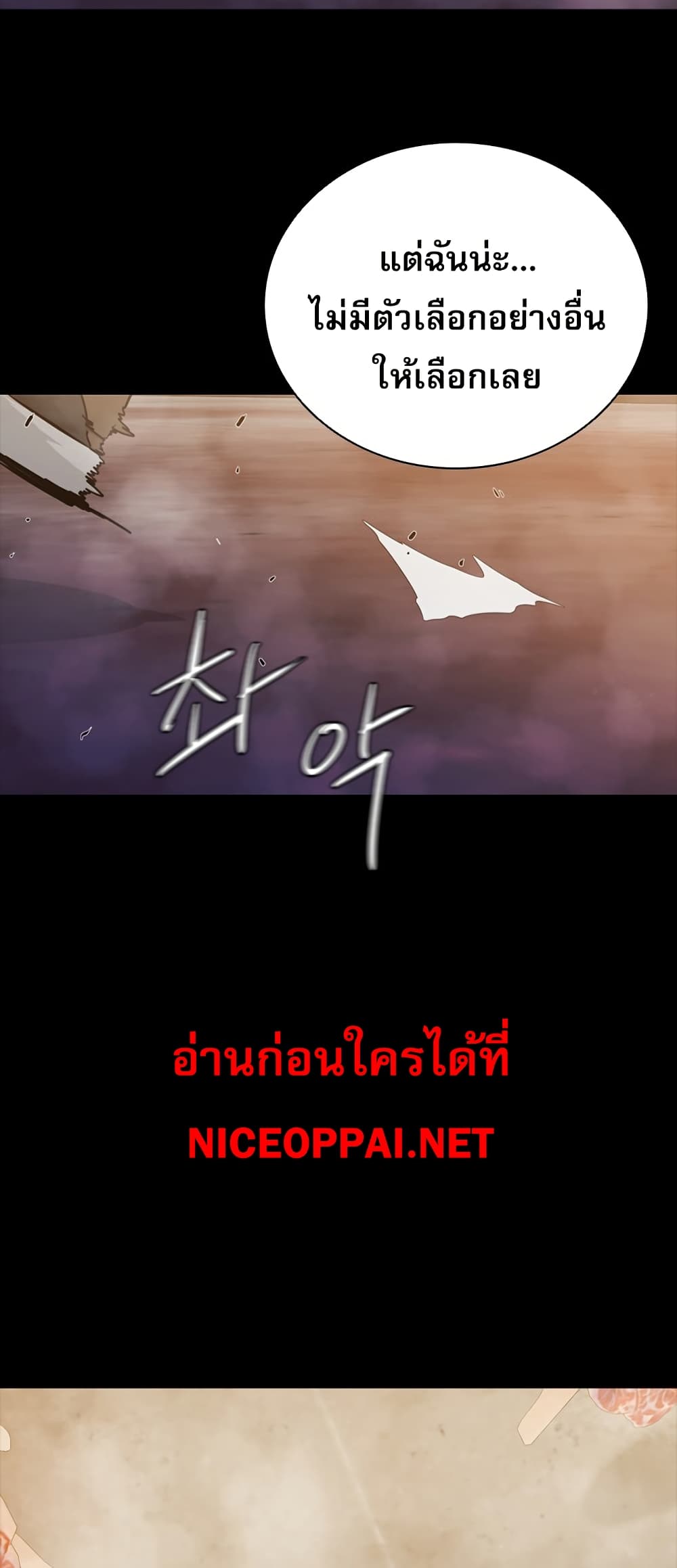 VS page 51