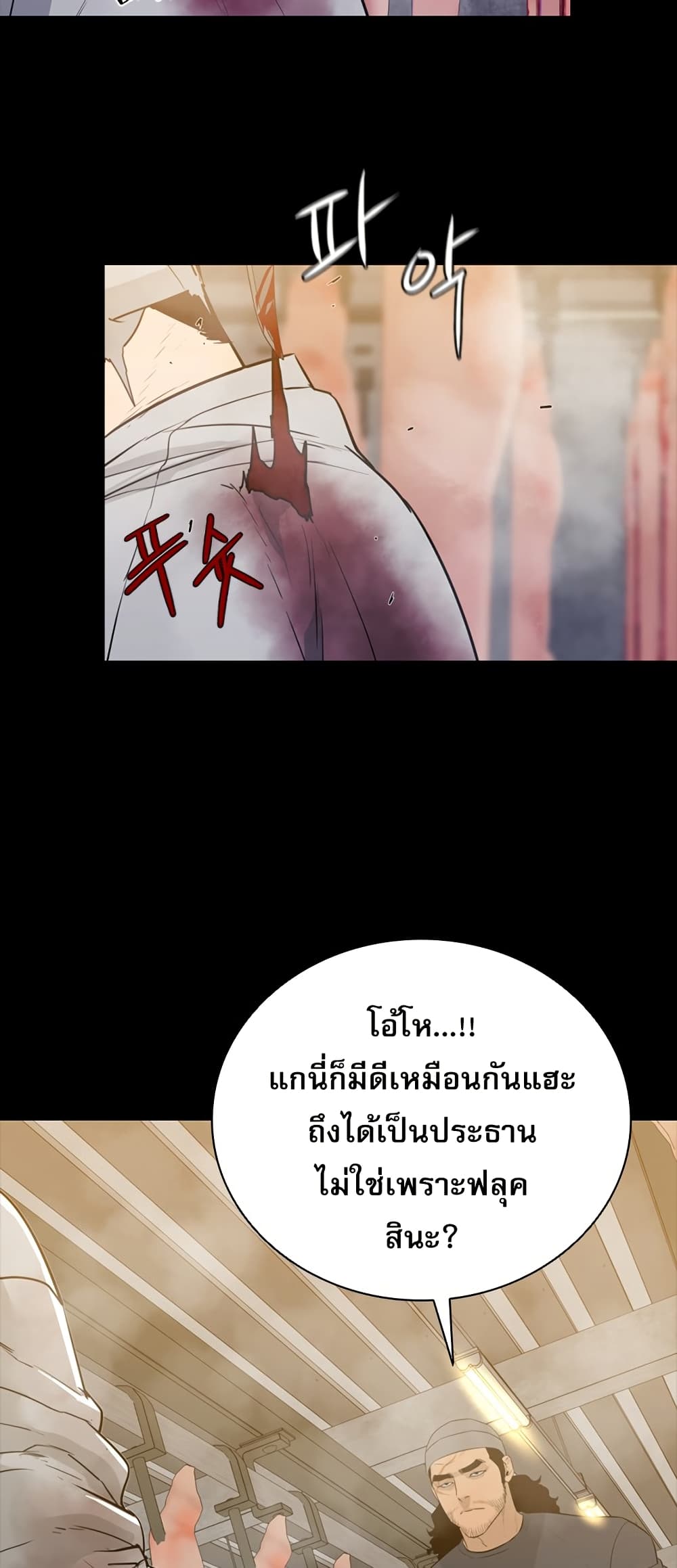VS page 59