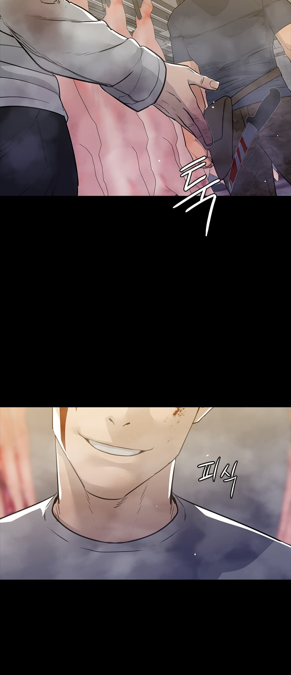 VS page 60