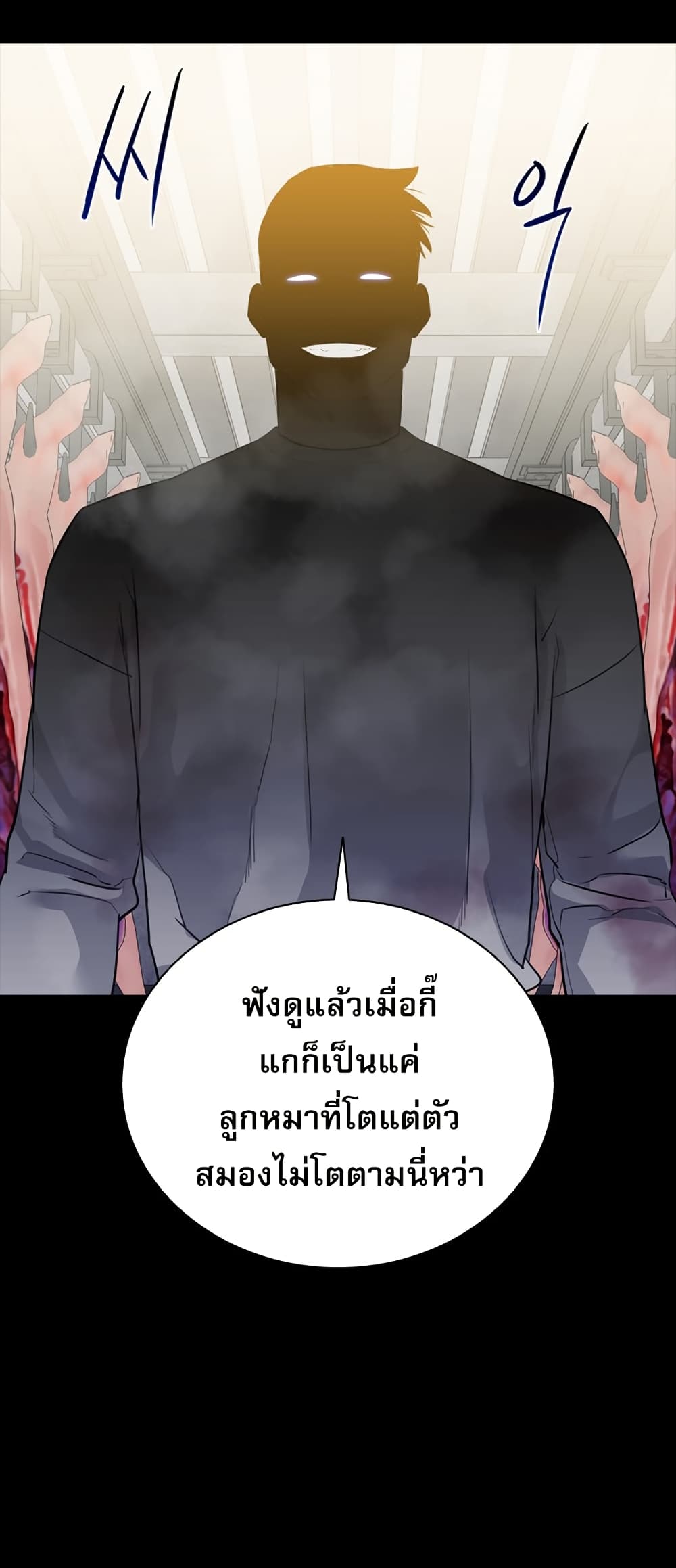VS page 61