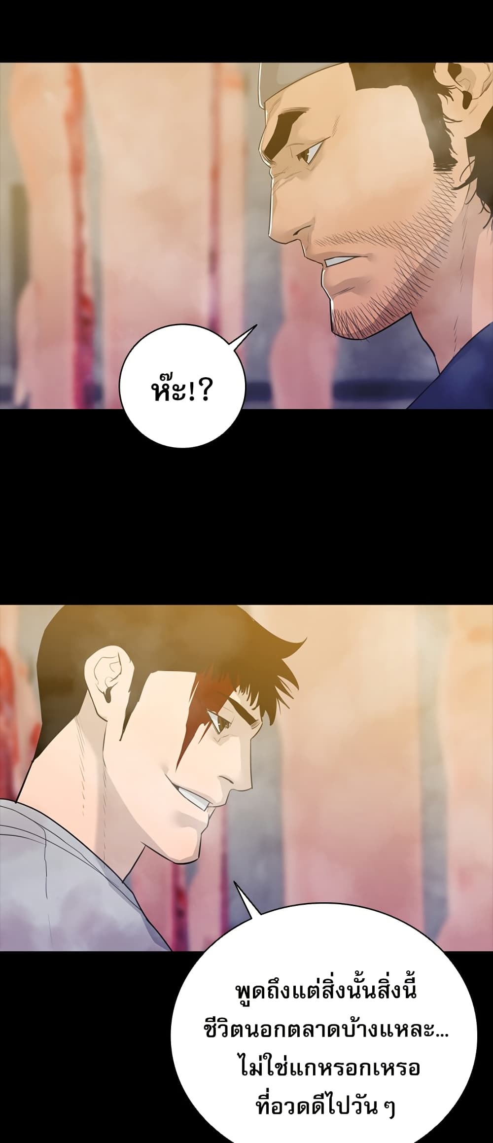 VS page 62