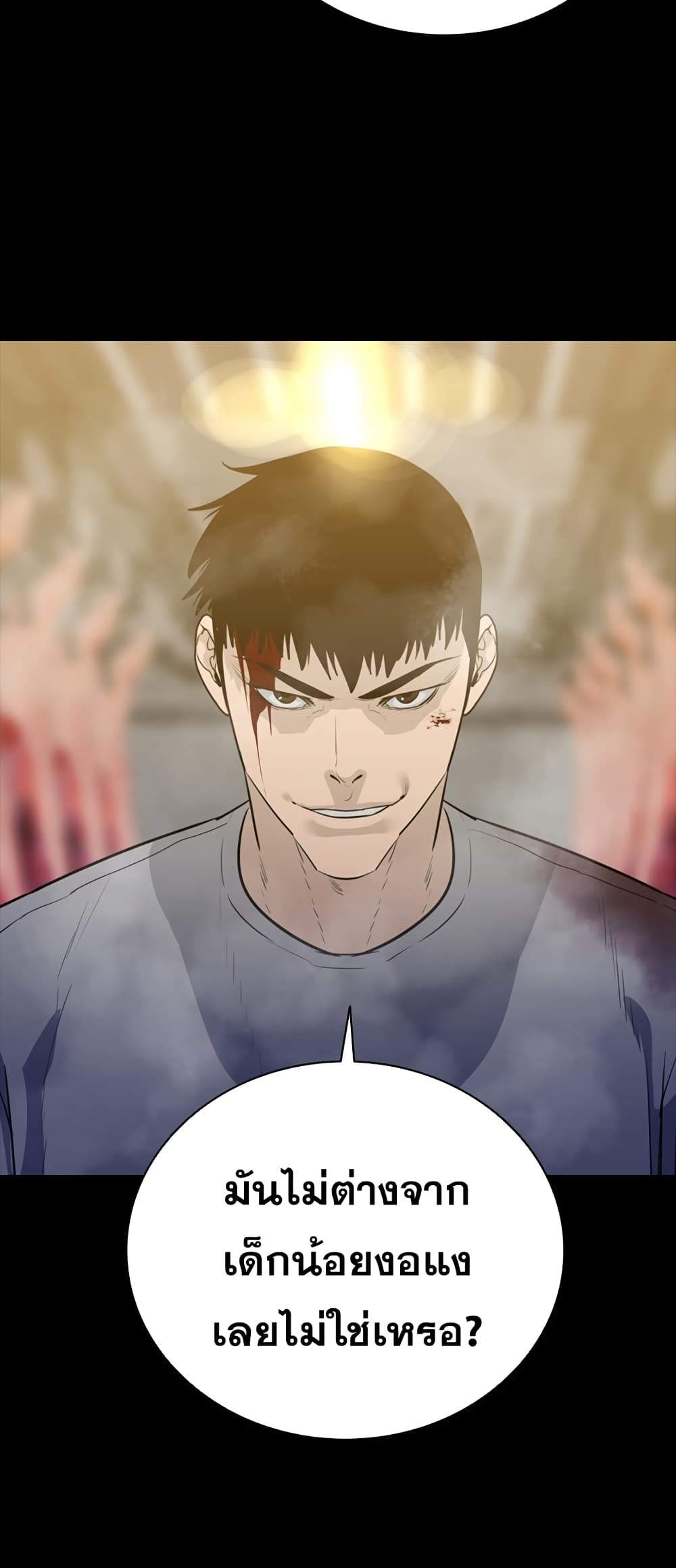VS page 63