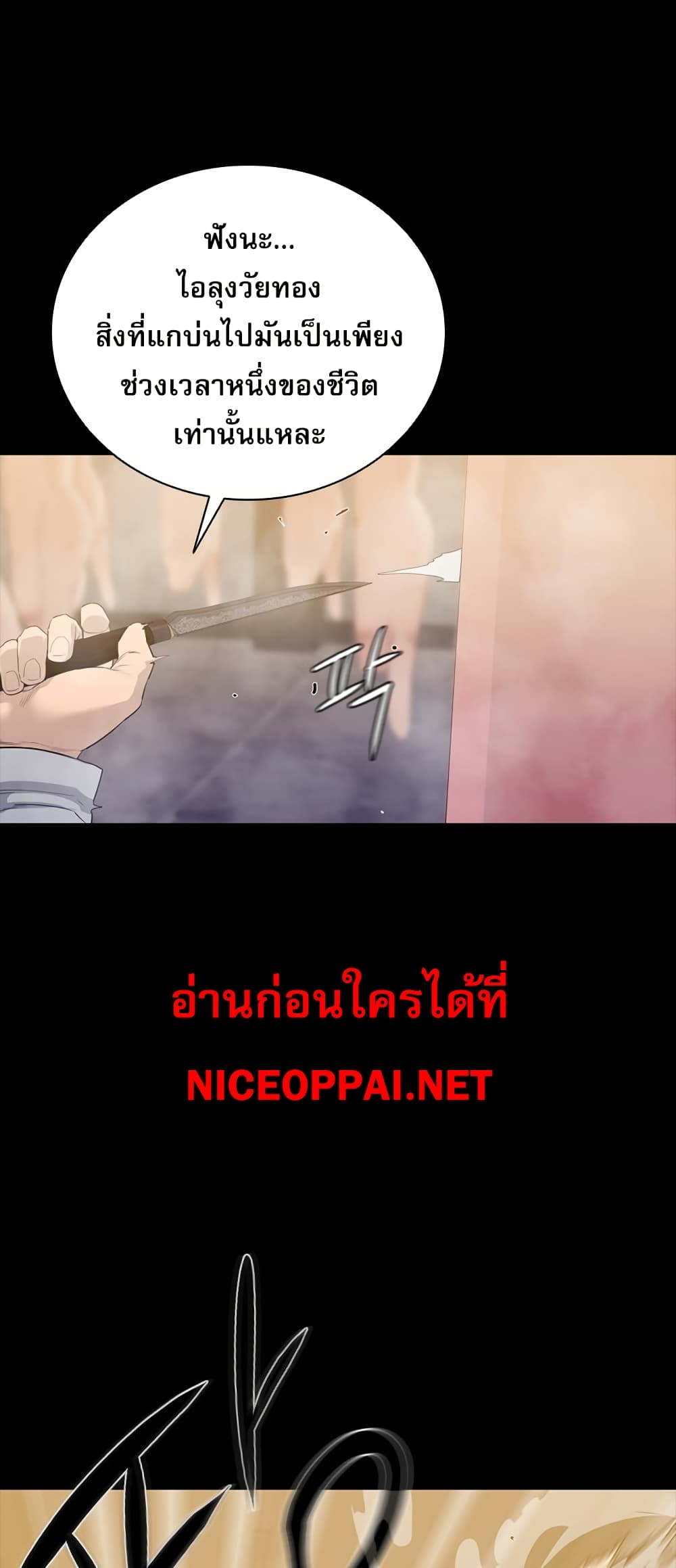 VS page 65