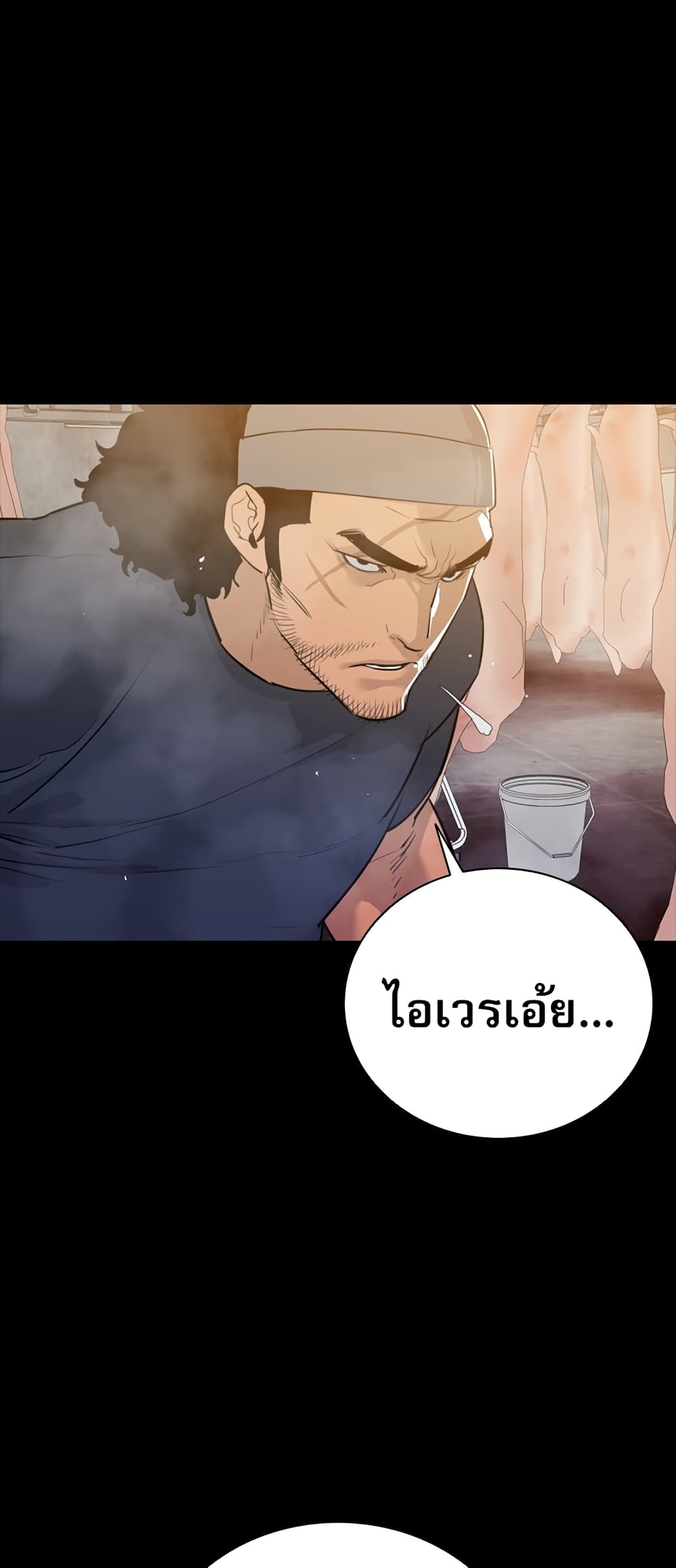 VS page 71