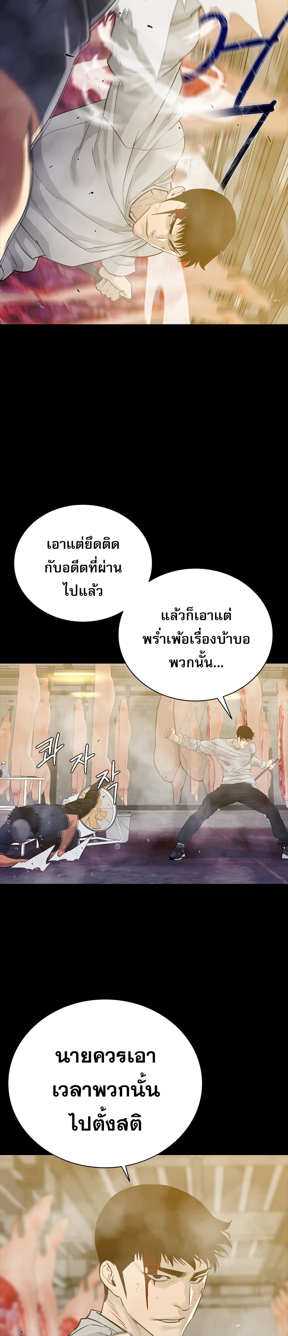VS page 74
