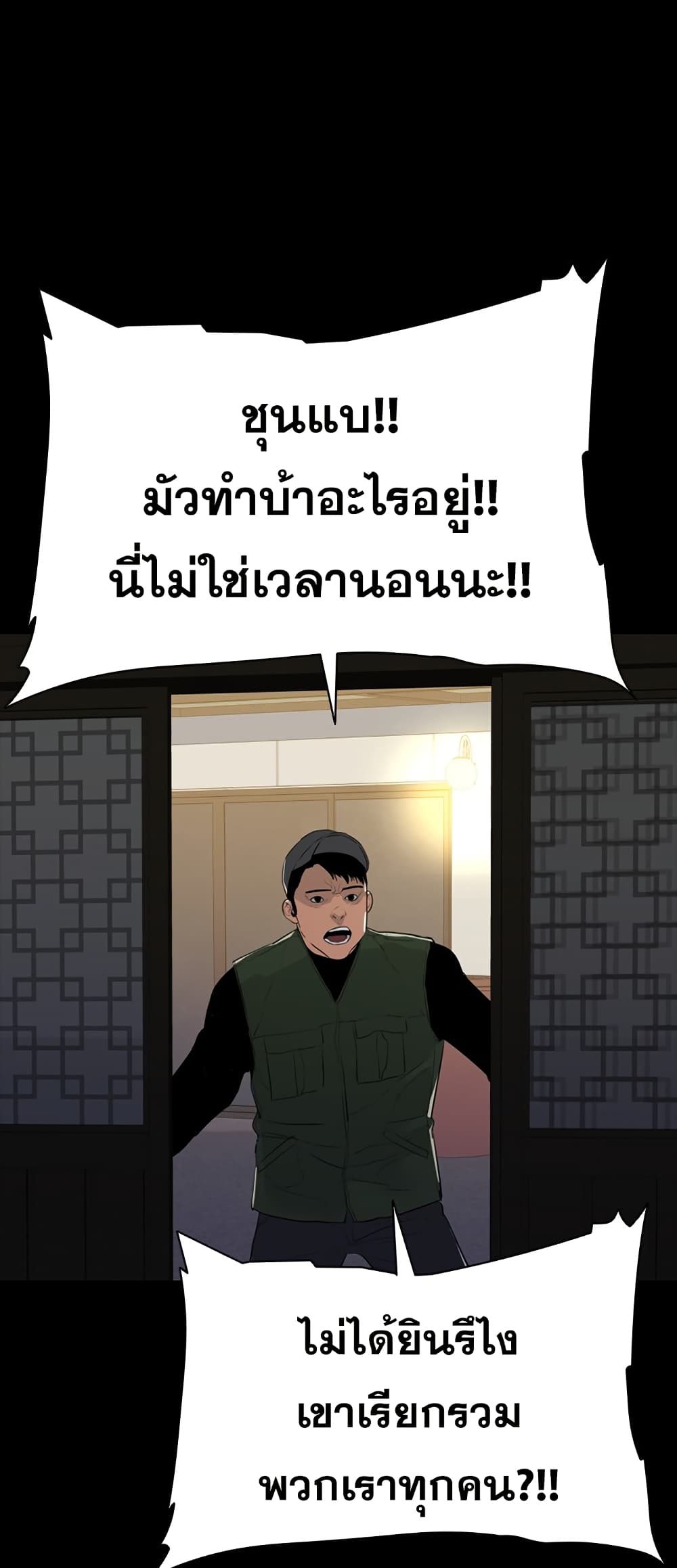 VS page 14