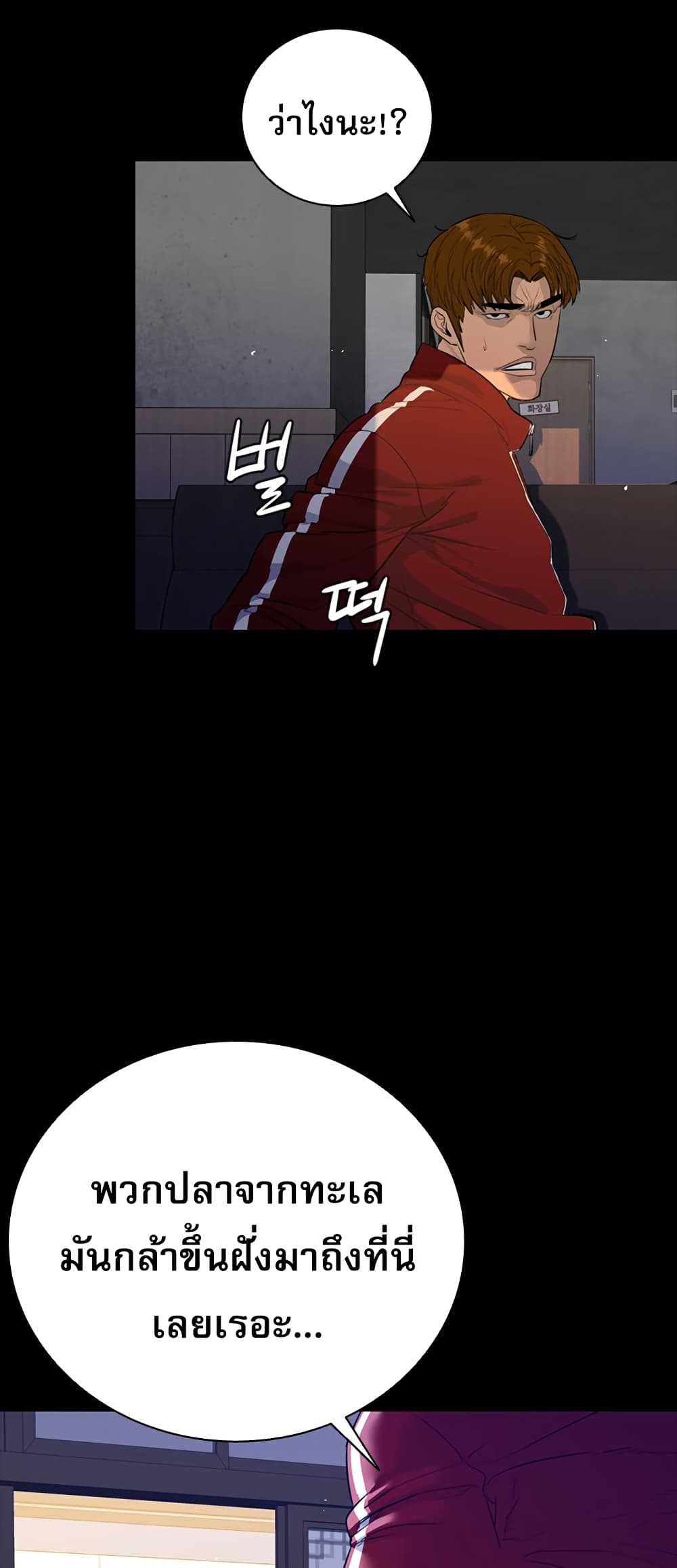 VS page 16