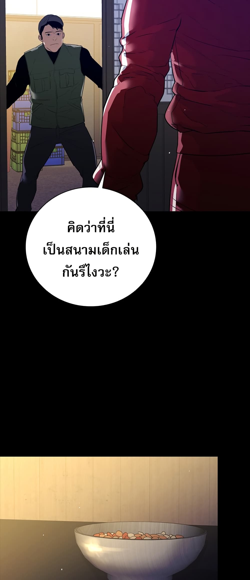VS page 17