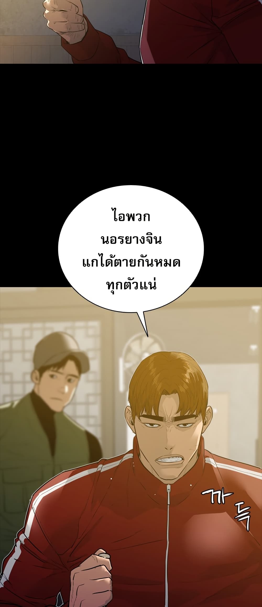VS page 19