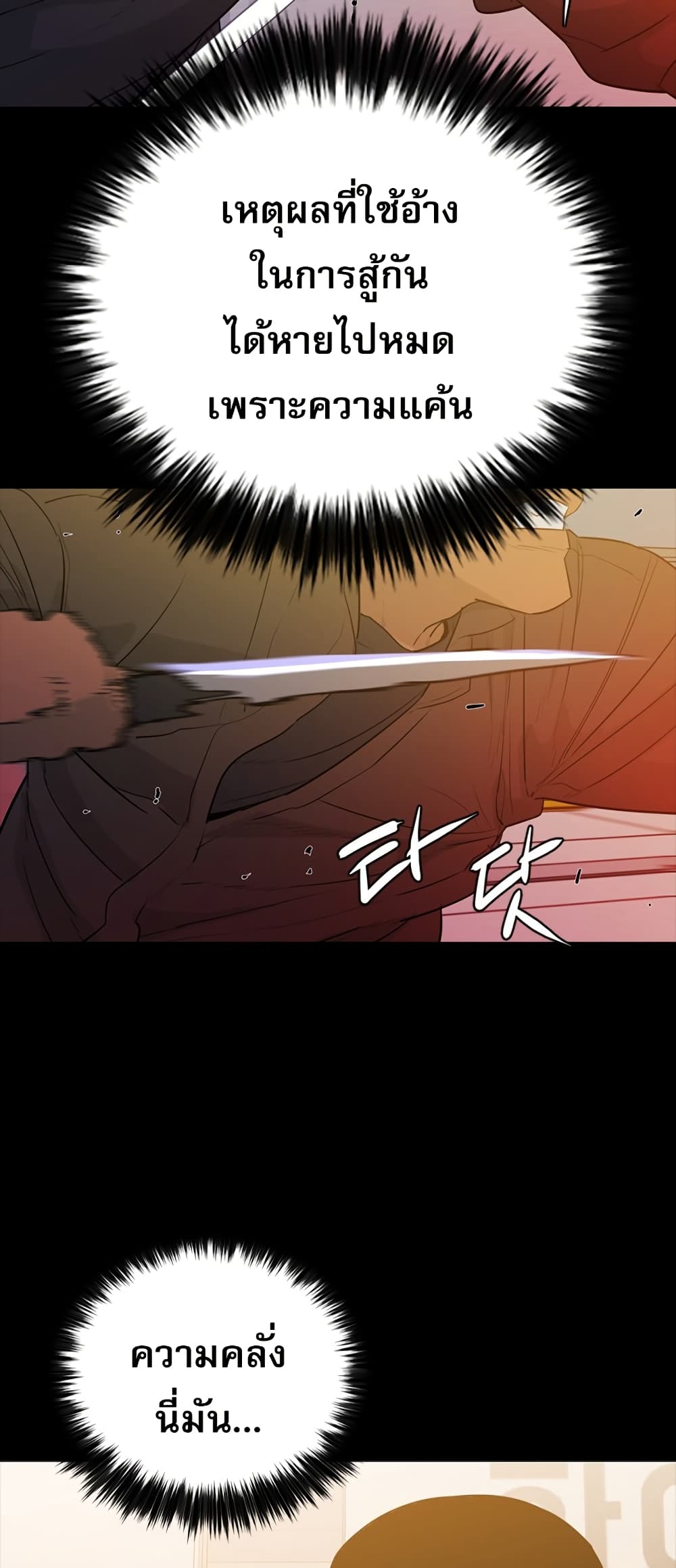 VS page 25