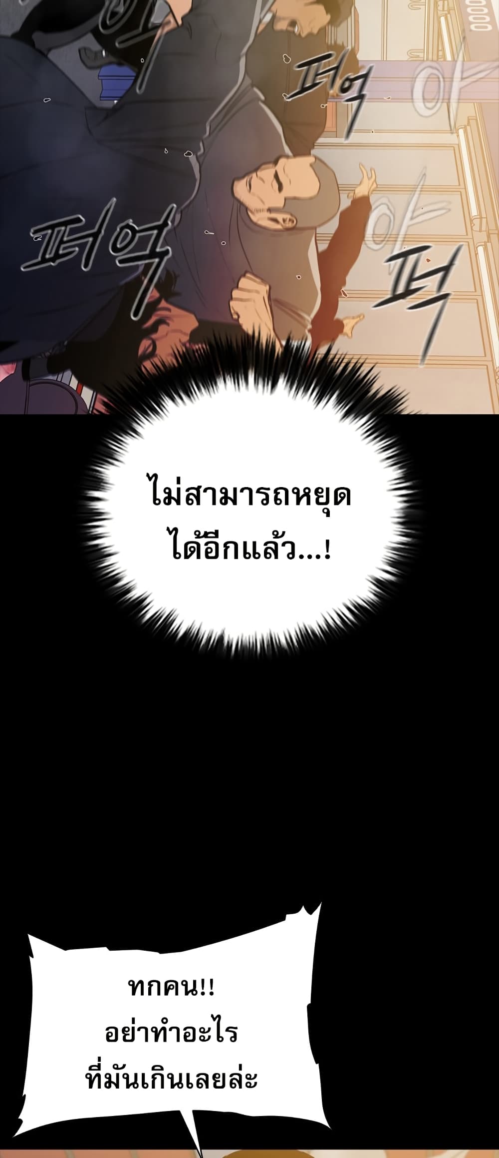 VS page 27