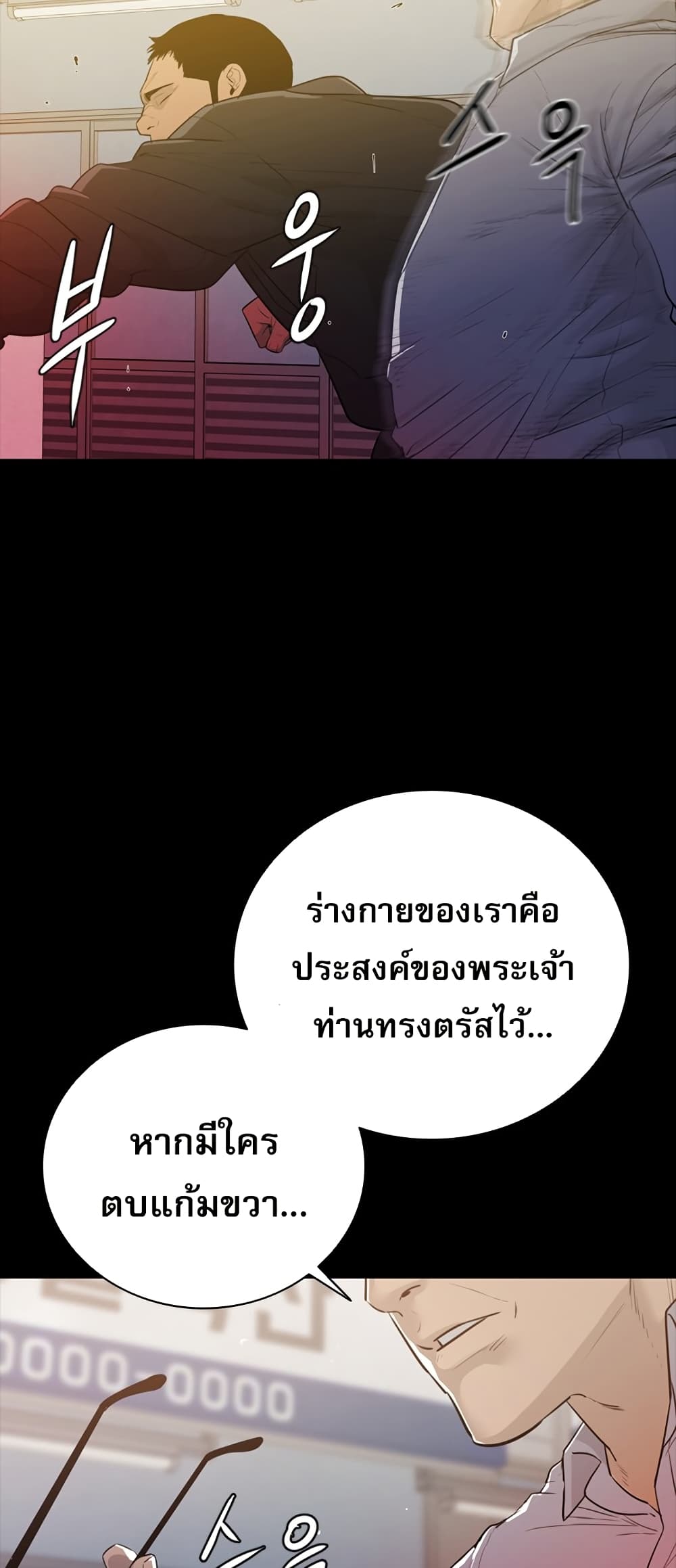 VS page 29