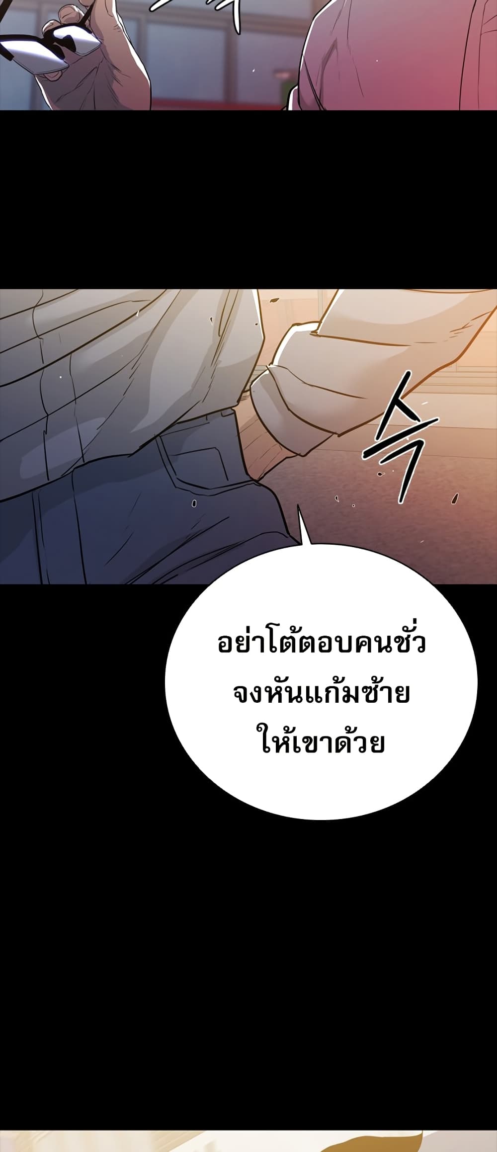 VS page 30