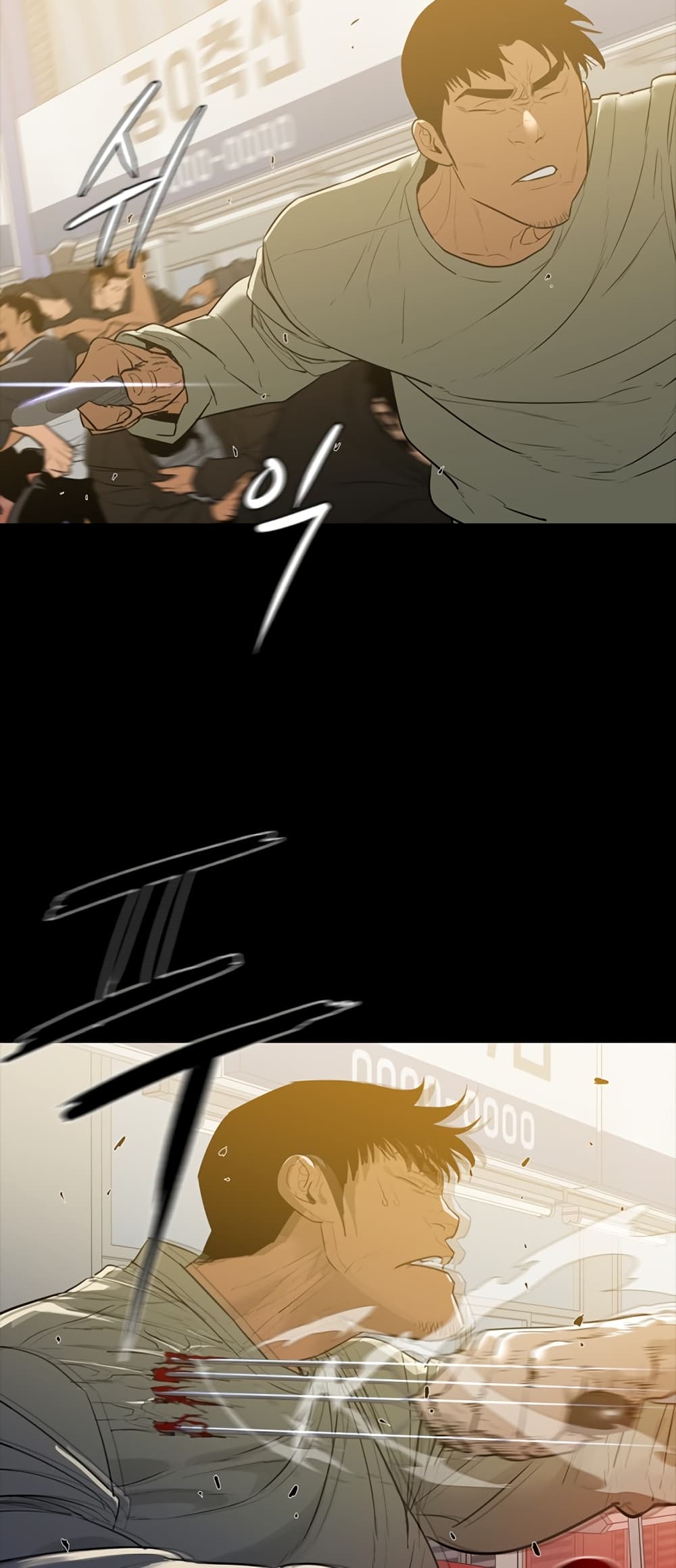 VS page 31