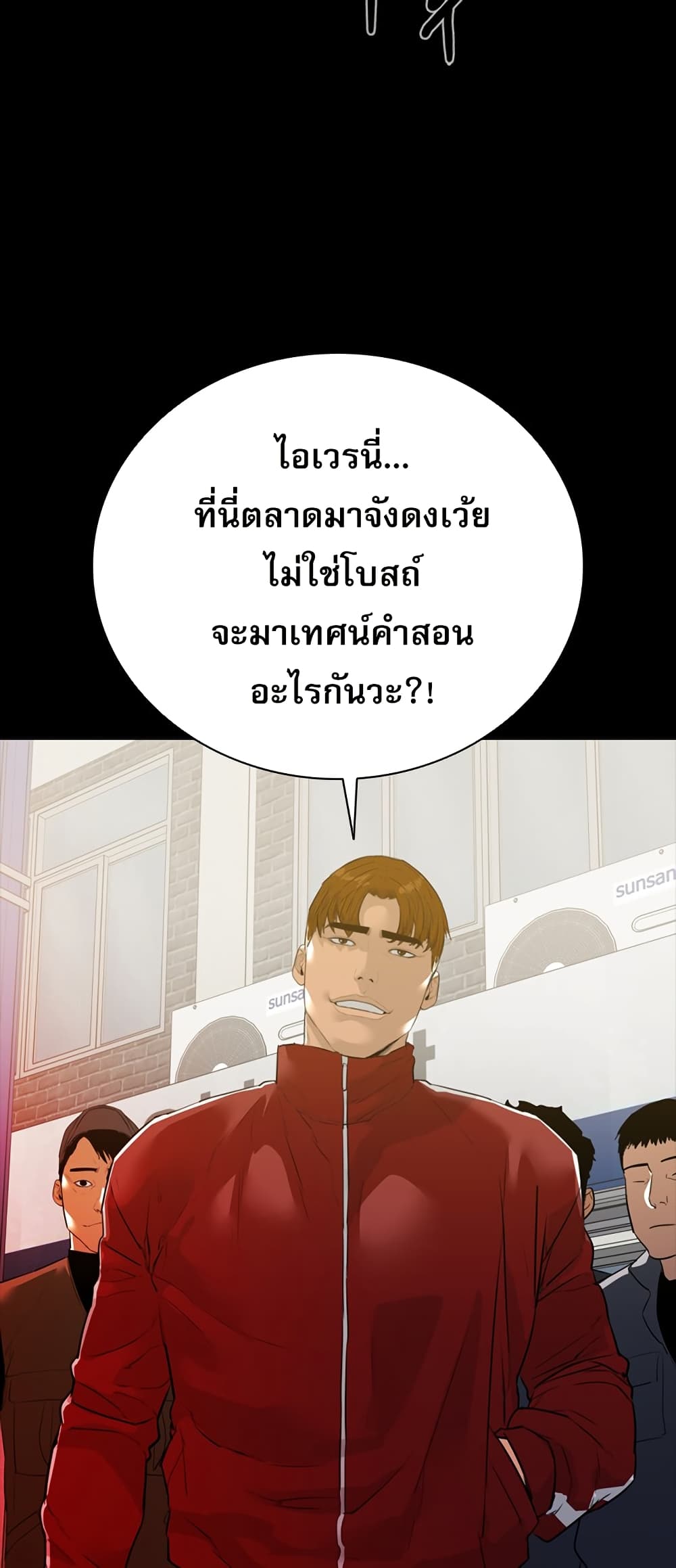 VS page 37