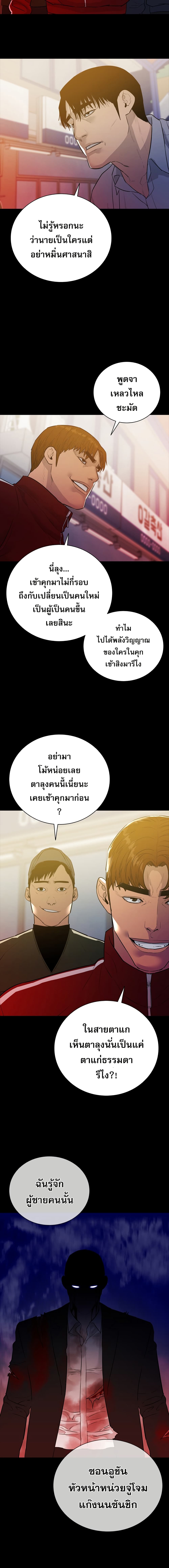 VS page 38
