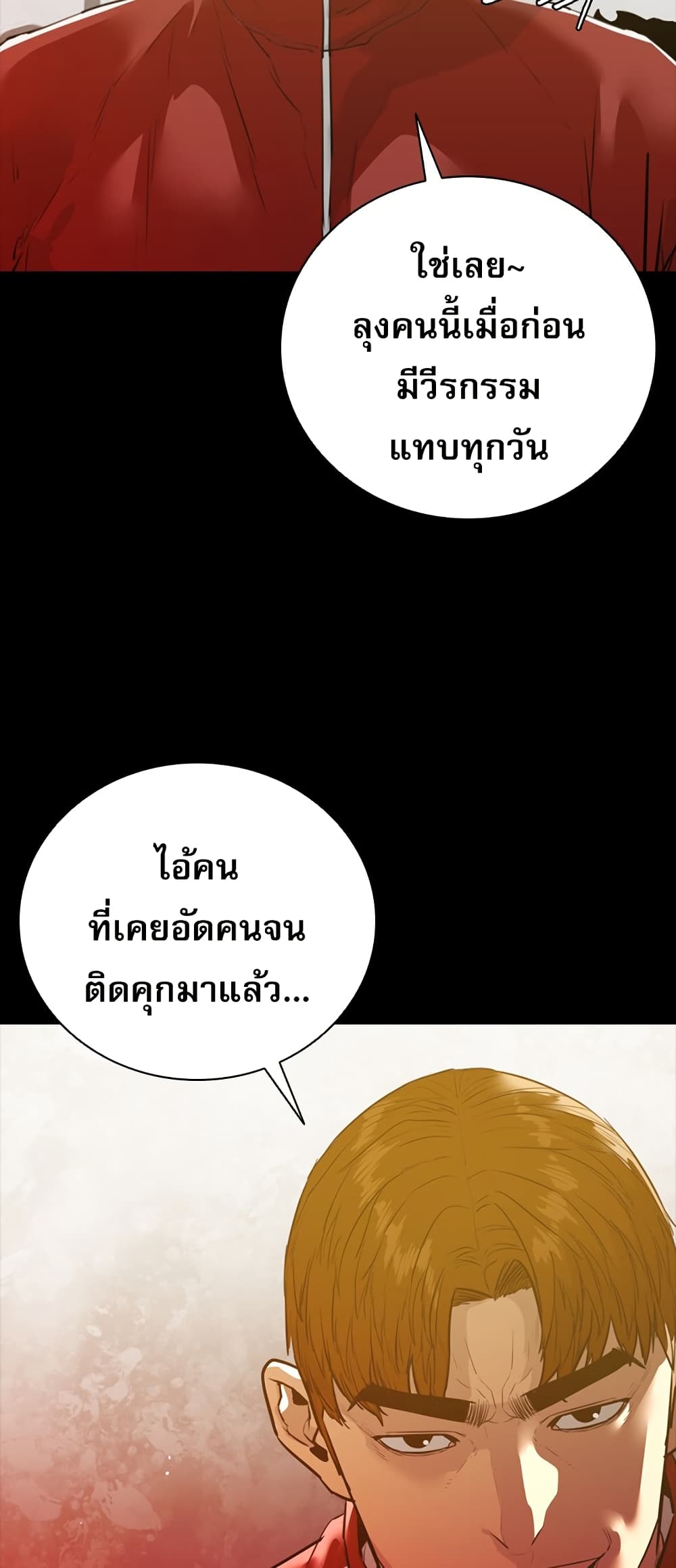 VS page 41