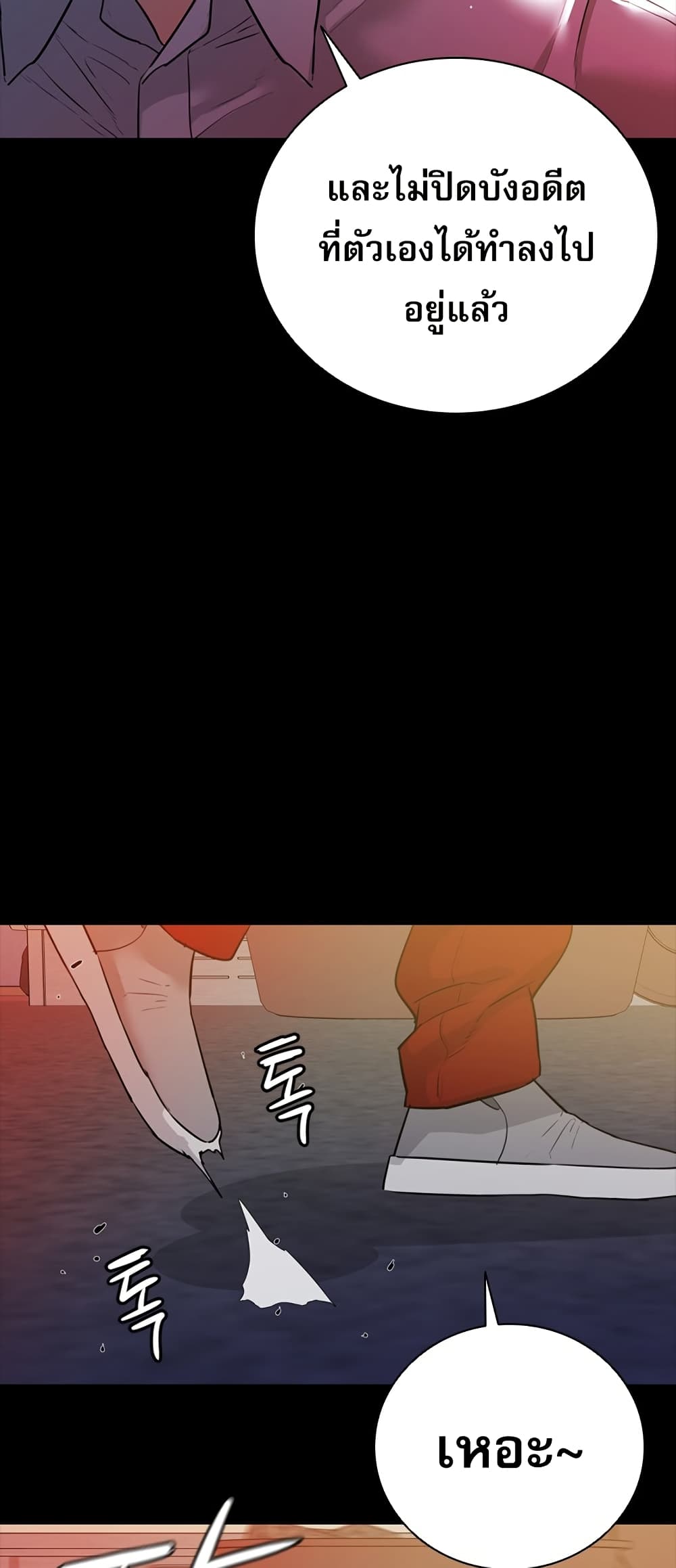 VS page 43