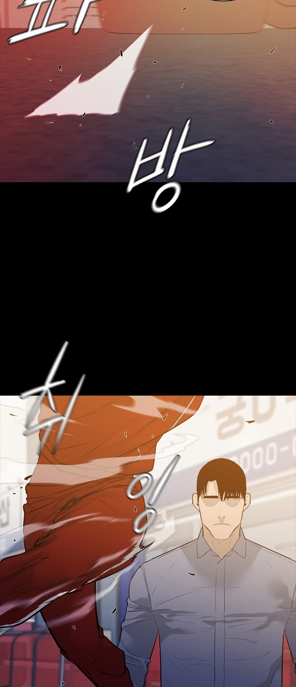 VS page 44
