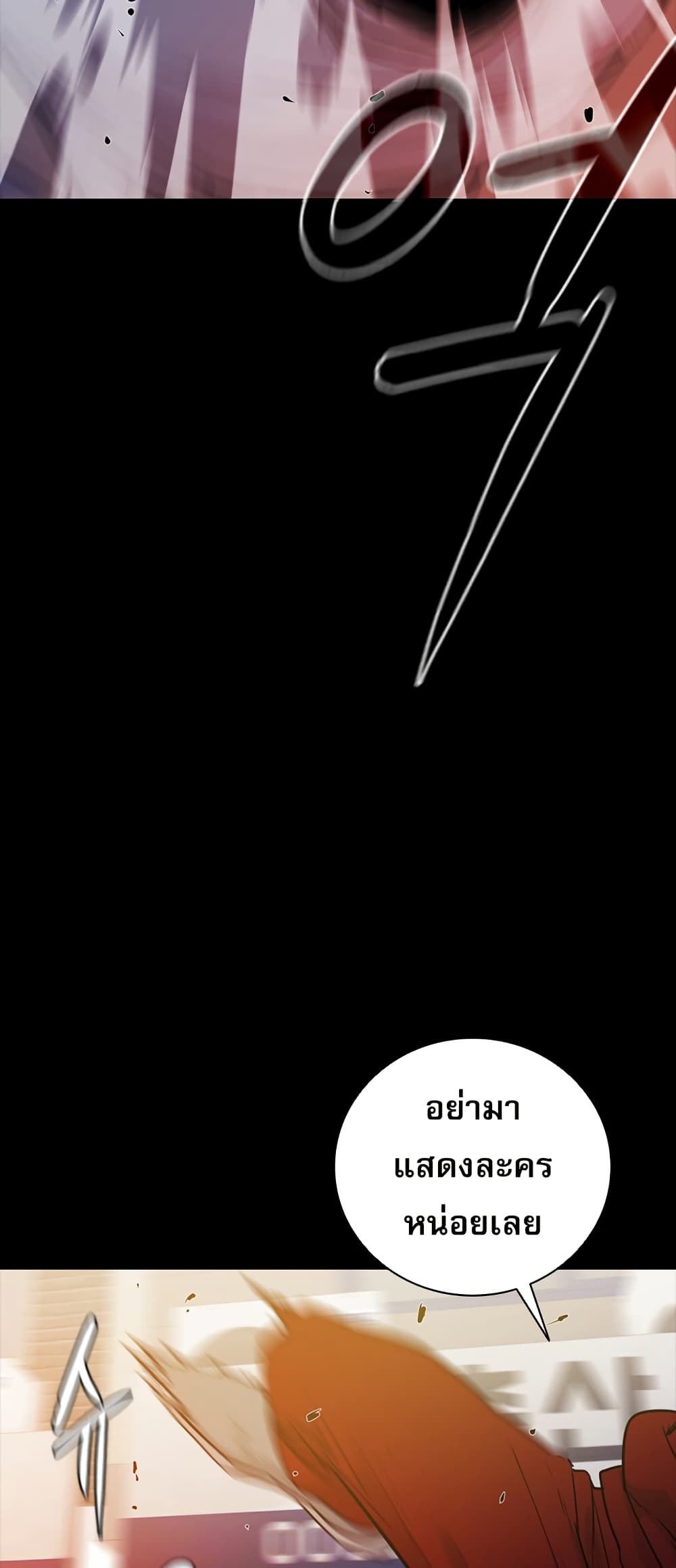 VS page 46