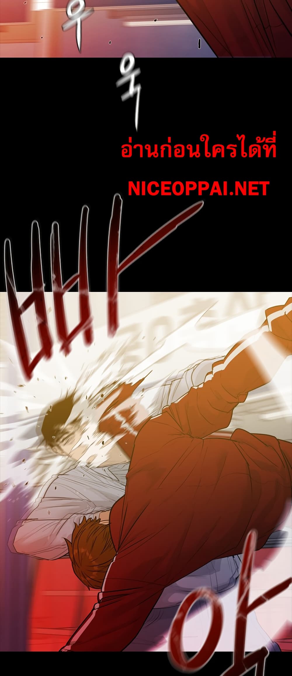 VS page 47