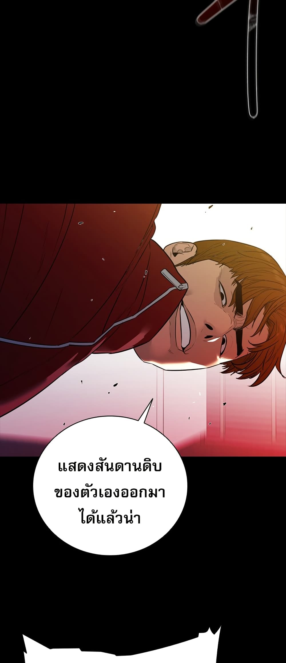 VS page 48
