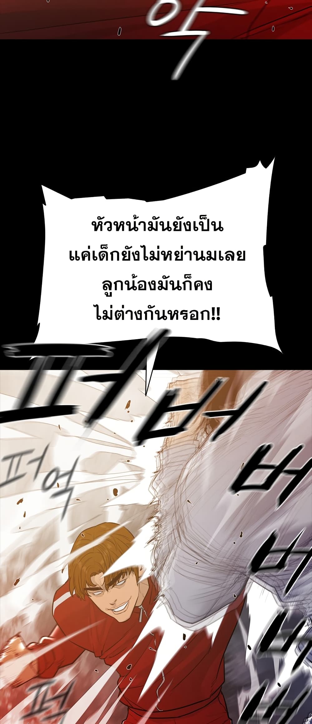 VS page 50