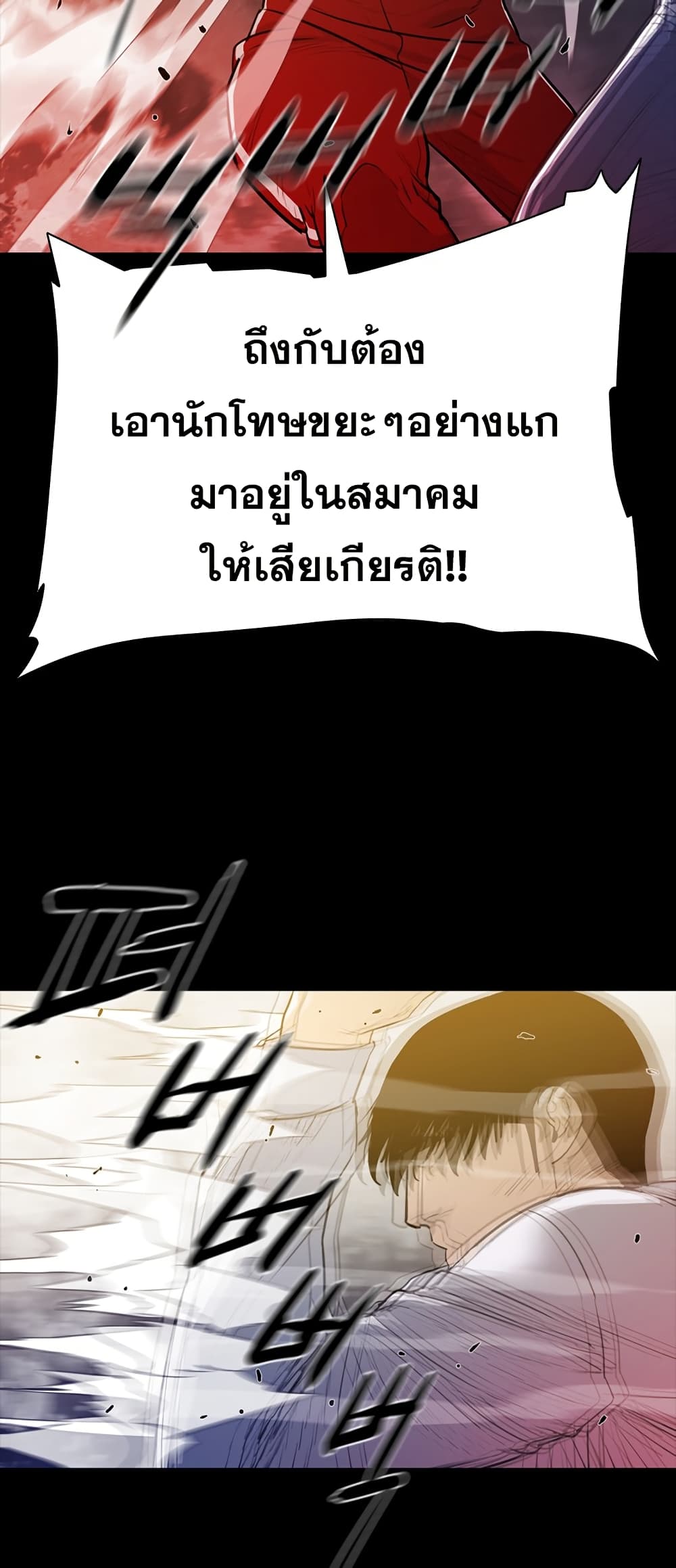 VS page 51
