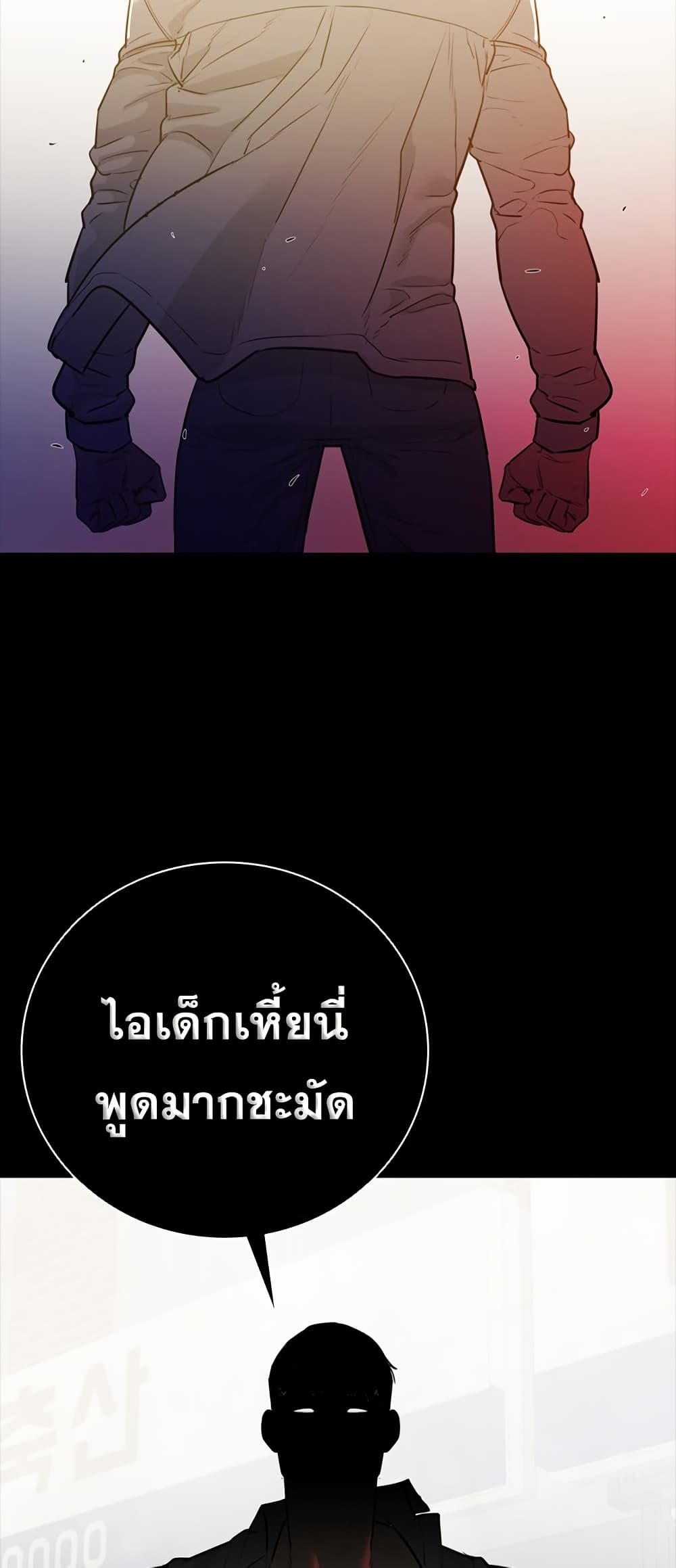 VS page 56