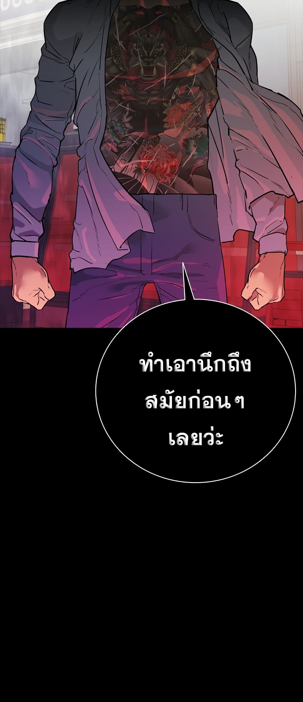 VS page 57