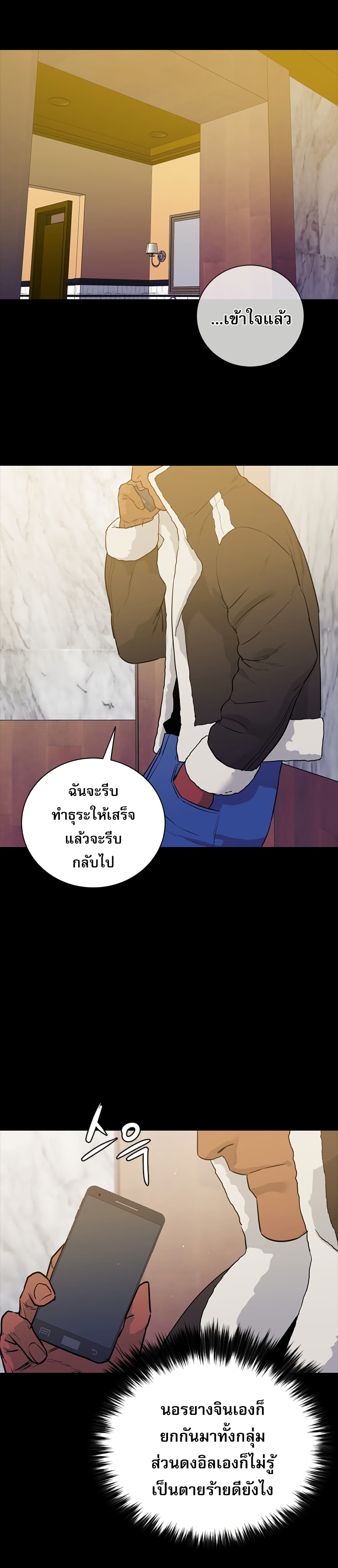 VS page 59